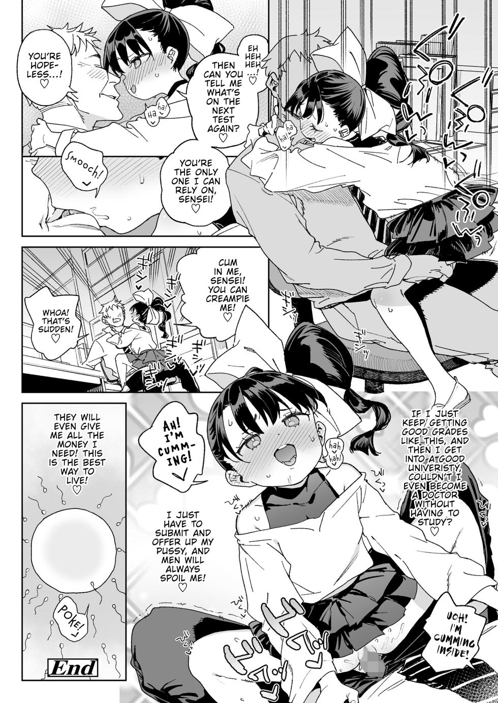 [Atage] Orikou Nonoka Chan mo Choukyouzumi | Even Obedient Nonoka-chan Needs Training (COMIC LO 2023-06) [English] [The Unseelie Court] [Digital] - Page 18