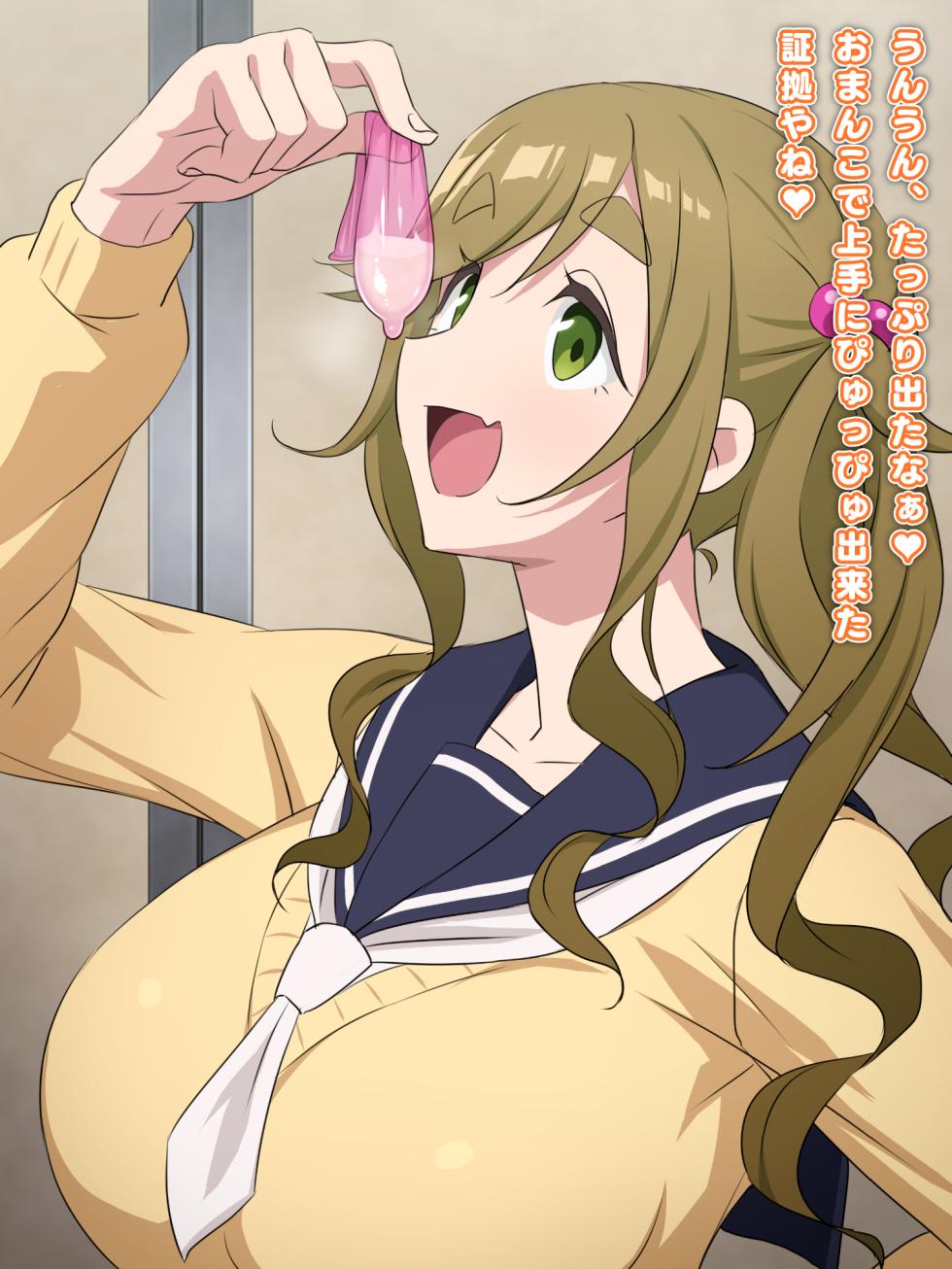 [Tedain] Condom Semen Nomi Inuko (Yuru Camp) - Page 1