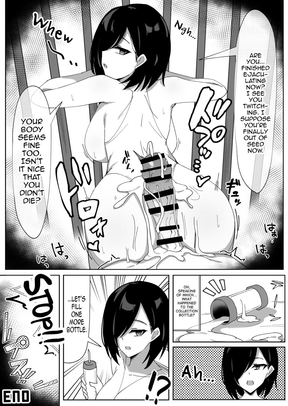 [anemone_lab (anemone)] Sakusei Shiikuin Yaruki no Nai Shiikuin-san Hen [English] [mysterymeat3] - Page 25