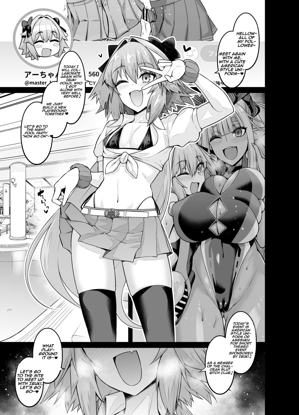 [Digianko (Ankoman)] Chaldea Amesuku Bitch Club | Chaldea Yariman AmeSch Bitch-bu (Fate/Grand Order) [Digital] [English] [Aishi21] - Page 3