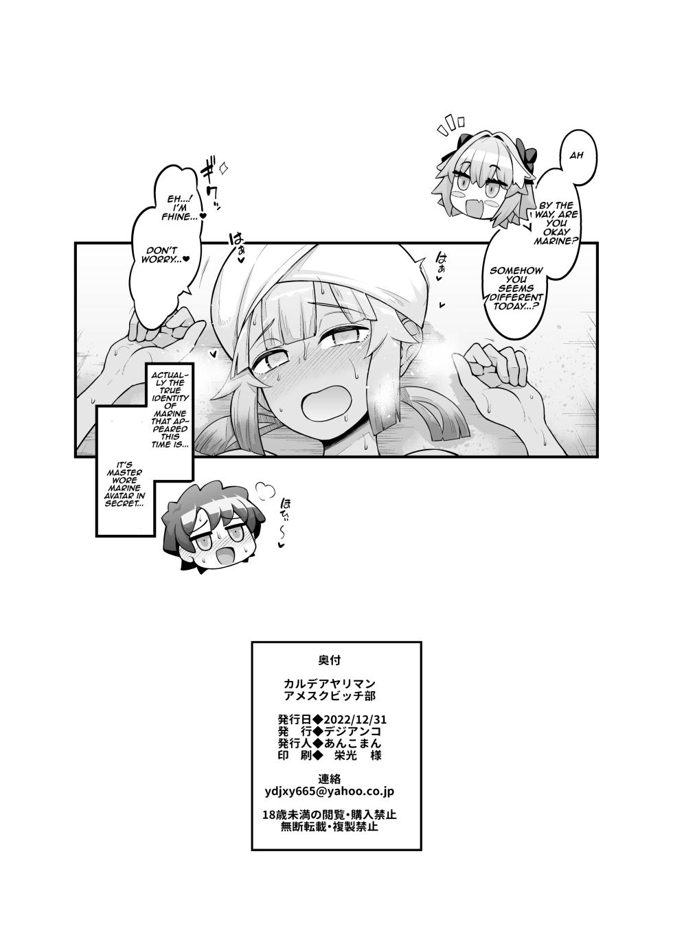 [Digianko (Ankoman)] Chaldea Amesuku Bitch Club | Chaldea Yariman AmeSch Bitch-bu (Fate/Grand Order) [Digital] [English] [Aishi21] - Page 30