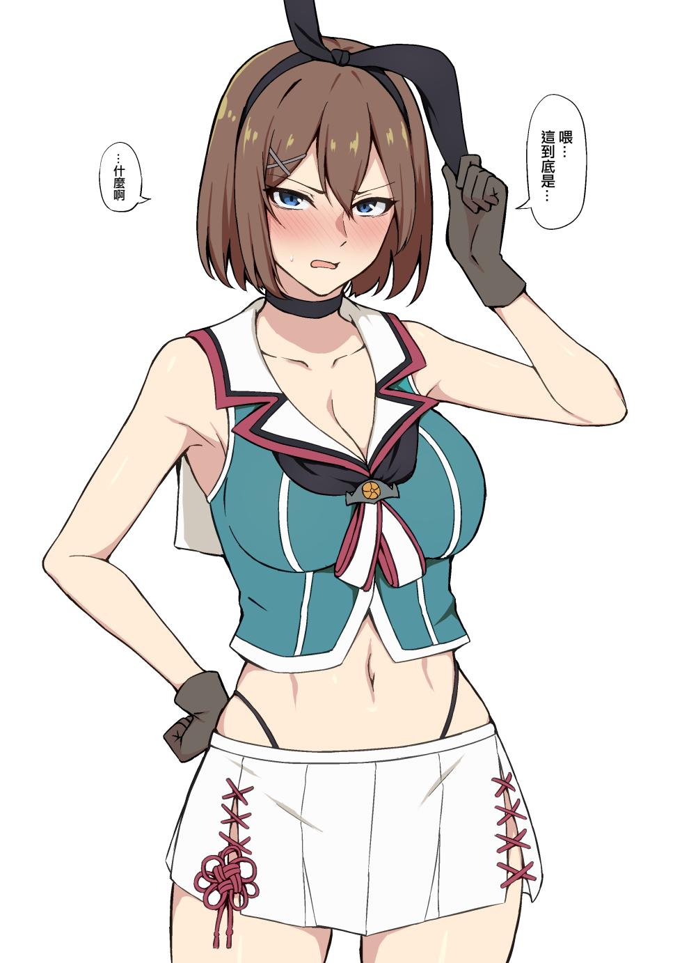 [Fanbox] Takaman (Kantai Collection -KanColle-) [Chinese] [吸住没碎个人汉化] - Page 9