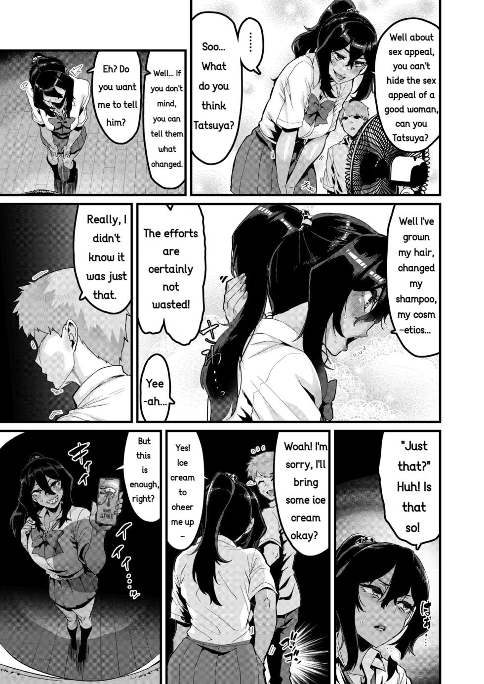 [HBO(Henkuma)] I've Always Liked You More! - Sequel - Page 4