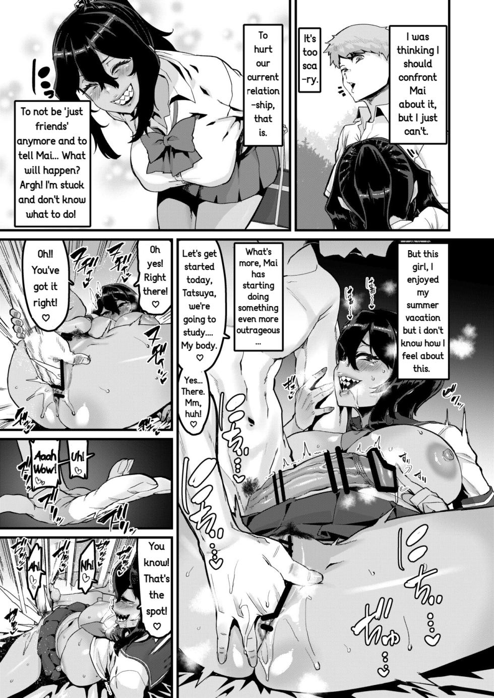 [HBO(Henkuma)] I've Always Liked You More! - Sequel - Page 8