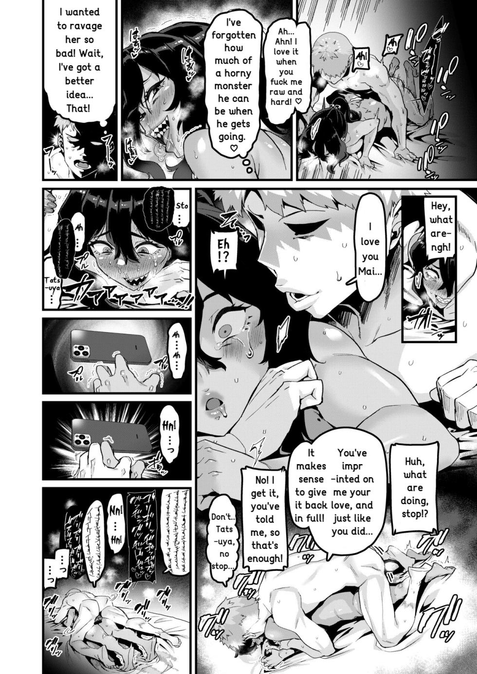 [HBO(Henkuma)] I've Always Liked You More! - Sequel - Page 25