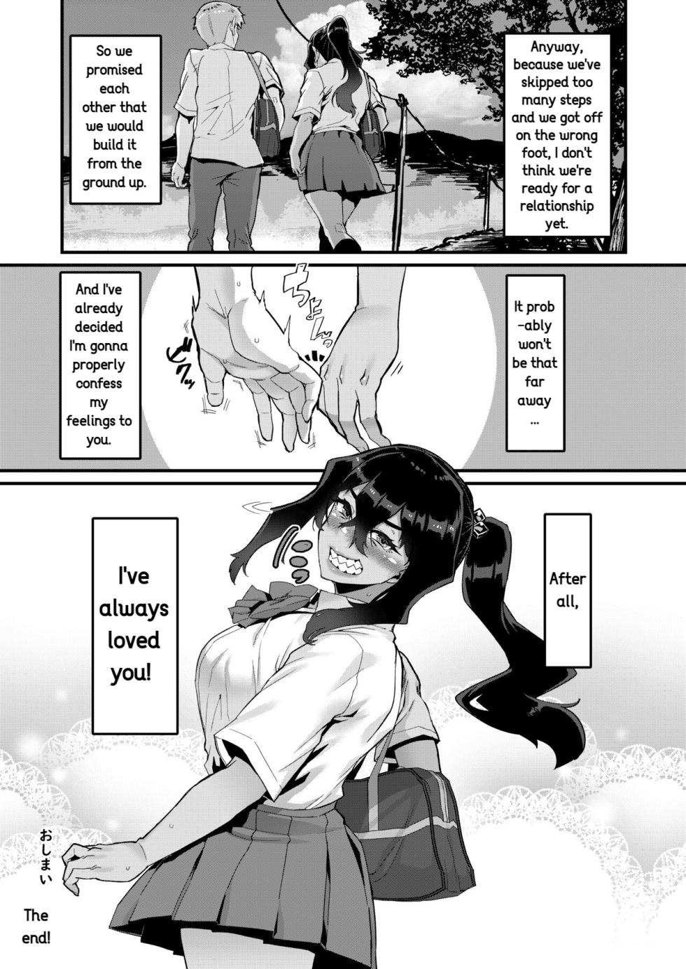 [HBO(Henkuma)] I've Always Liked You More! - Sequel - Page 31