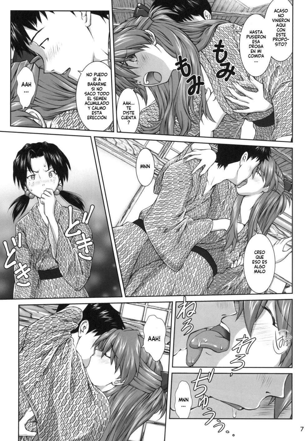 (C96) [Tengu no Tsuzura (Kuro Tengu)] TAMAKARA (Neon Genesis Evangelion) [Digital] [Spanish] [Harenchi no Fansub] - Page 7
