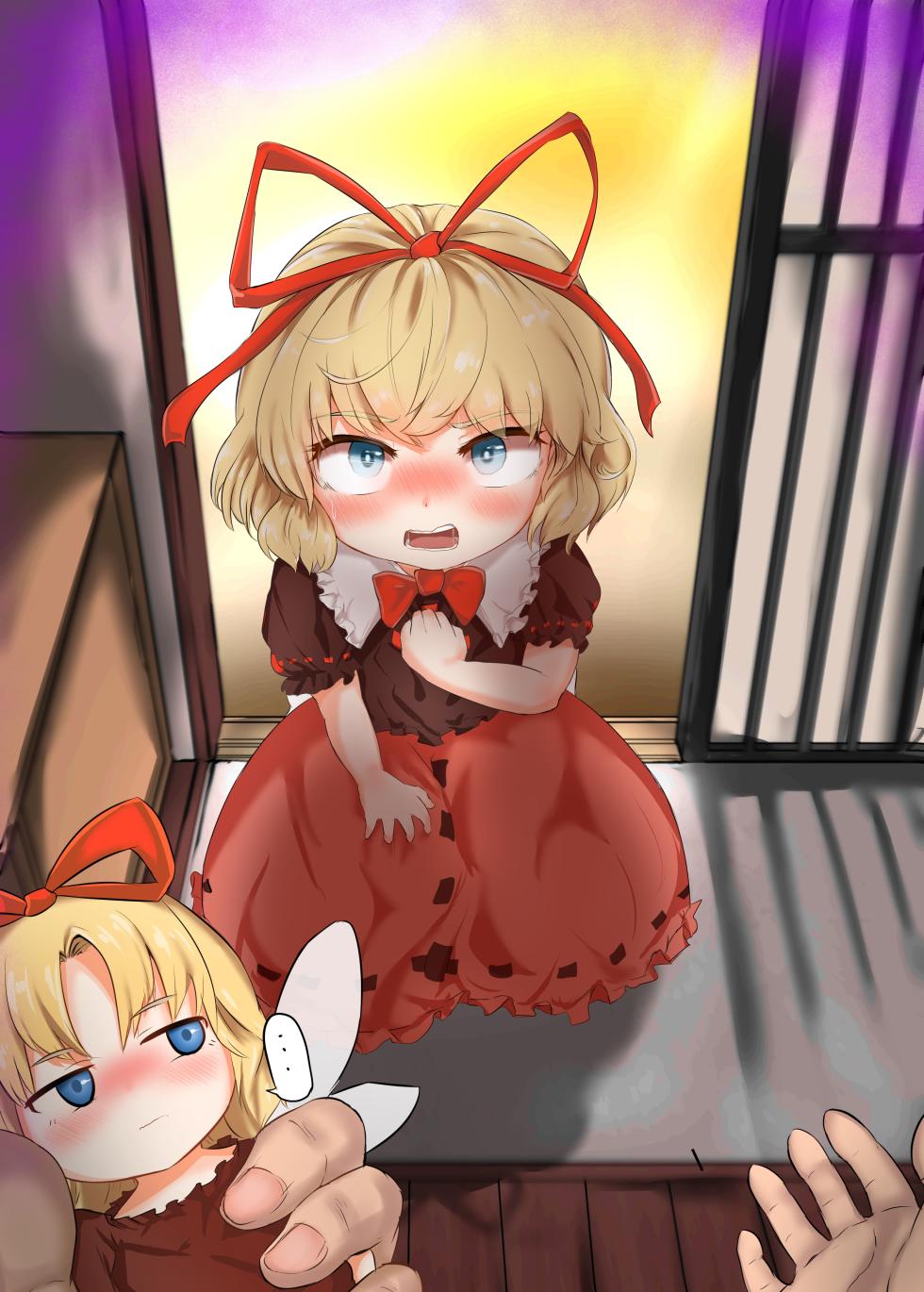 [Hiyoko Set] Medicine Kankaku Kyouyuu de Otona no Itazura Daisakusen!! (Touhou Project) - Page 15