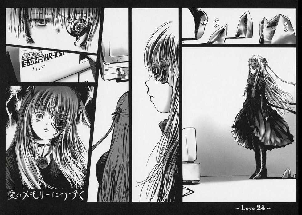 (SC34) [charm (Toshi Hiroshi)] Love (Rozen Maiden) - Page 23