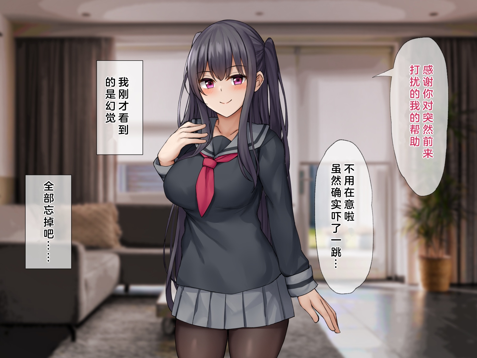 [Mizushirazu (Mizushina Minato)] Kouhai ga Inma datta Hanashi - Page 13