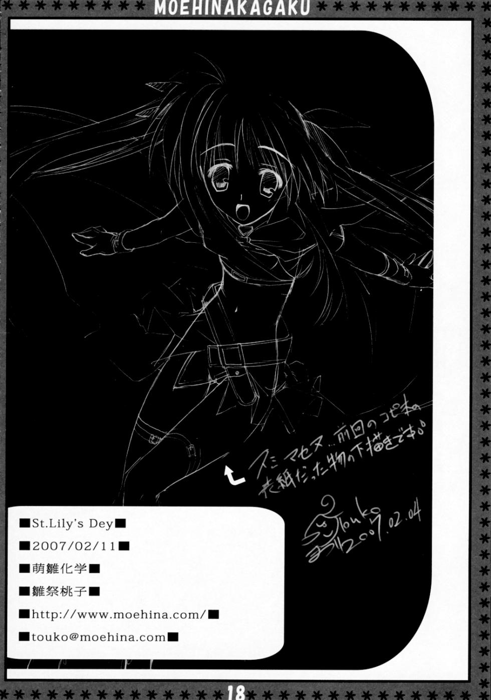 (SC34) [Moehina Kagaku (Hinamatsuri Touko)] St. Lily's Day (Mahou Shoujo Lyrical Nanoha)[English] [CulturedCommissions] - Page 17