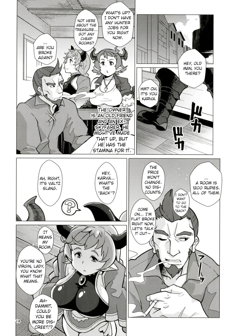 (C93) [Kuzunoha (Yumano Yuuki)] Karvalina no Pako Hame Douchuuki (Granblue Fantasy) [English] - Page 13