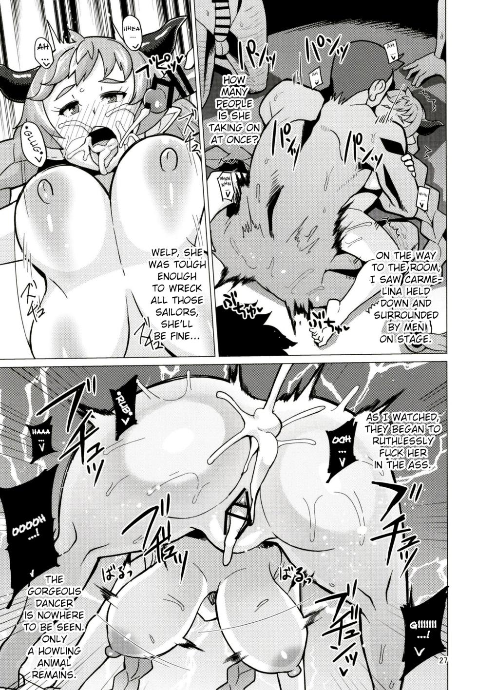 (C93) [Kuzunoha (Yumano Yuuki)] Karvalina no Pako Hame Douchuuki (Granblue Fantasy) [English] - Page 26