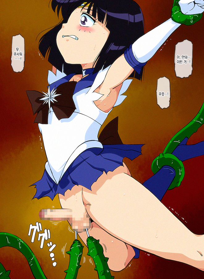 [Old School Academy (Amedama Akihito)] Futamun 2 | 후타문 2 (Bishoujo Senshi Sailor Moon) - Page 38