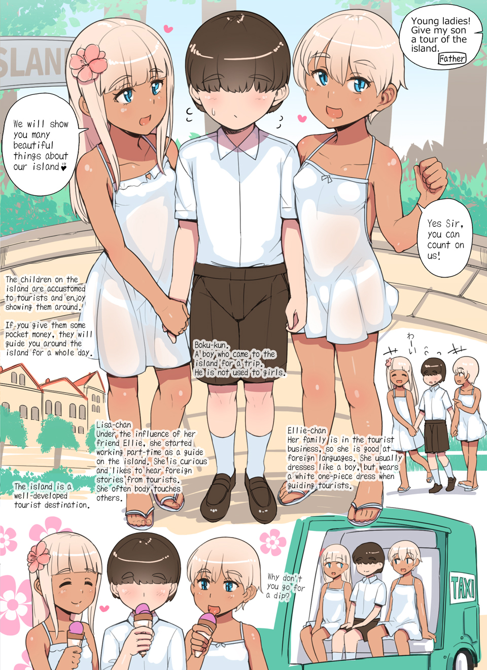 [Abubu] Shota ga Kasshoku Loli ni Shima o Annai Shite Morau Manga | Shota being shown around the island by brown Loli [Japanese, English] - Page 7