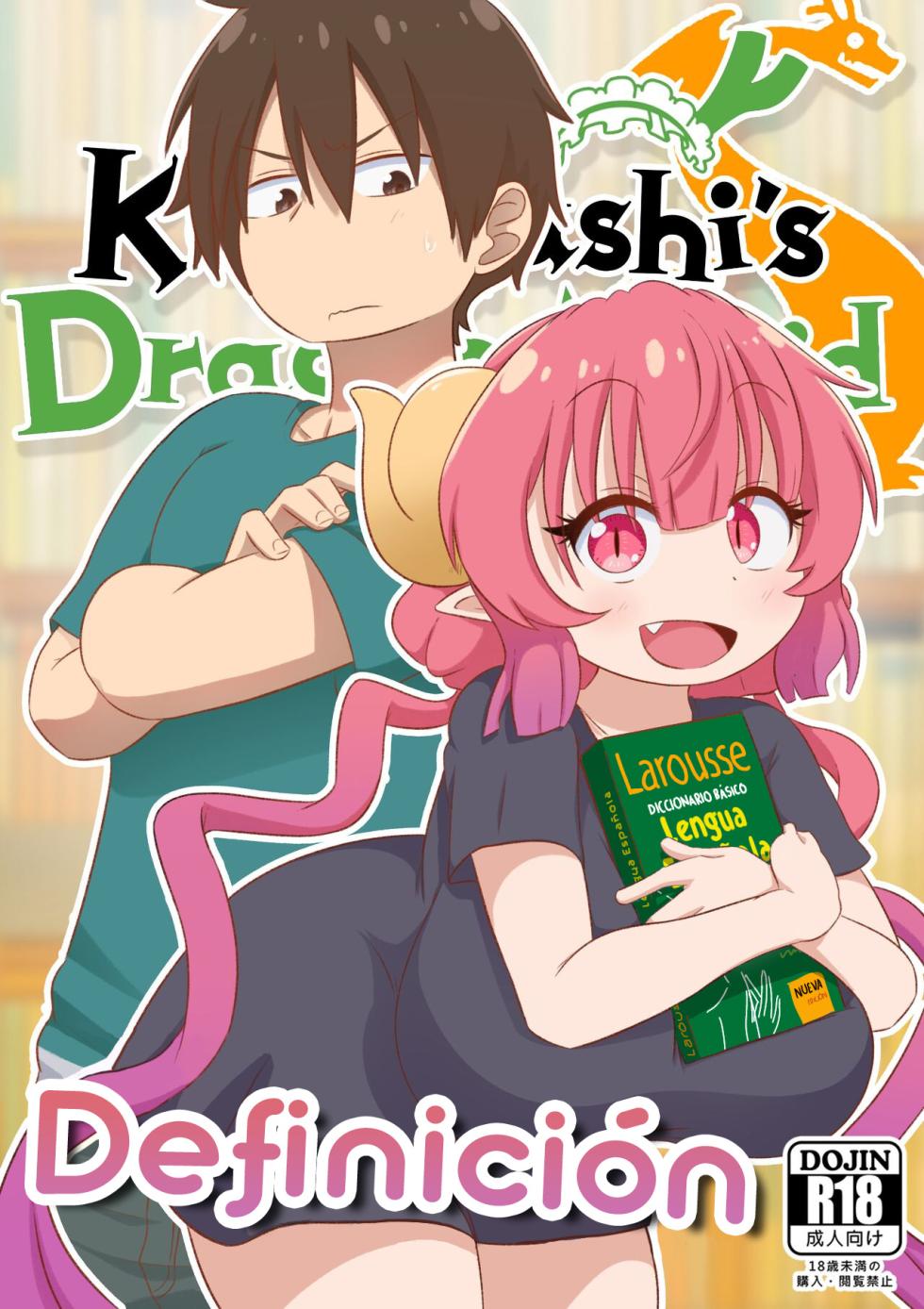 [GreatM8] Definition (Miss Kobayashi's Dragon Maid S) [Spanish] - Page 1