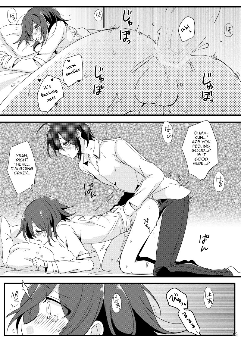 [36 (Hakua)] Ouma-kun no XX (Are) na Hi. (New Danganronpa V3) [English] [Marumochi Scans] - Page 15