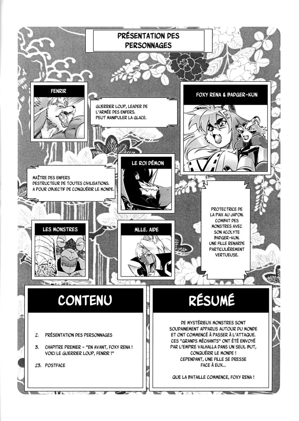[Sweet Taste (Amakuchi)] Mahou no Juujin Foxy Rena 1 [French] {SAXtrad} - Page 2