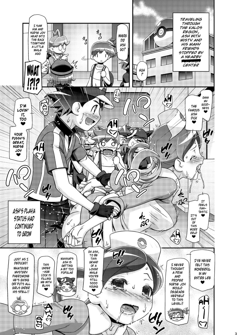 (C89) [Gambler Club (Kousaka Jun)] PM GALS Iris no Turn!! | PM GALS Iris's Turn!! (Pokémon) [DL] [English] [Risette] - Page 2
