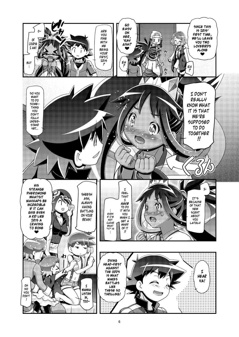 (C89) [Gambler Club (Kousaka Jun)] PM GALS Iris no Turn!! | PM GALS Iris's Turn!! (Pokémon) [DL] [English] [Risette] - Page 5