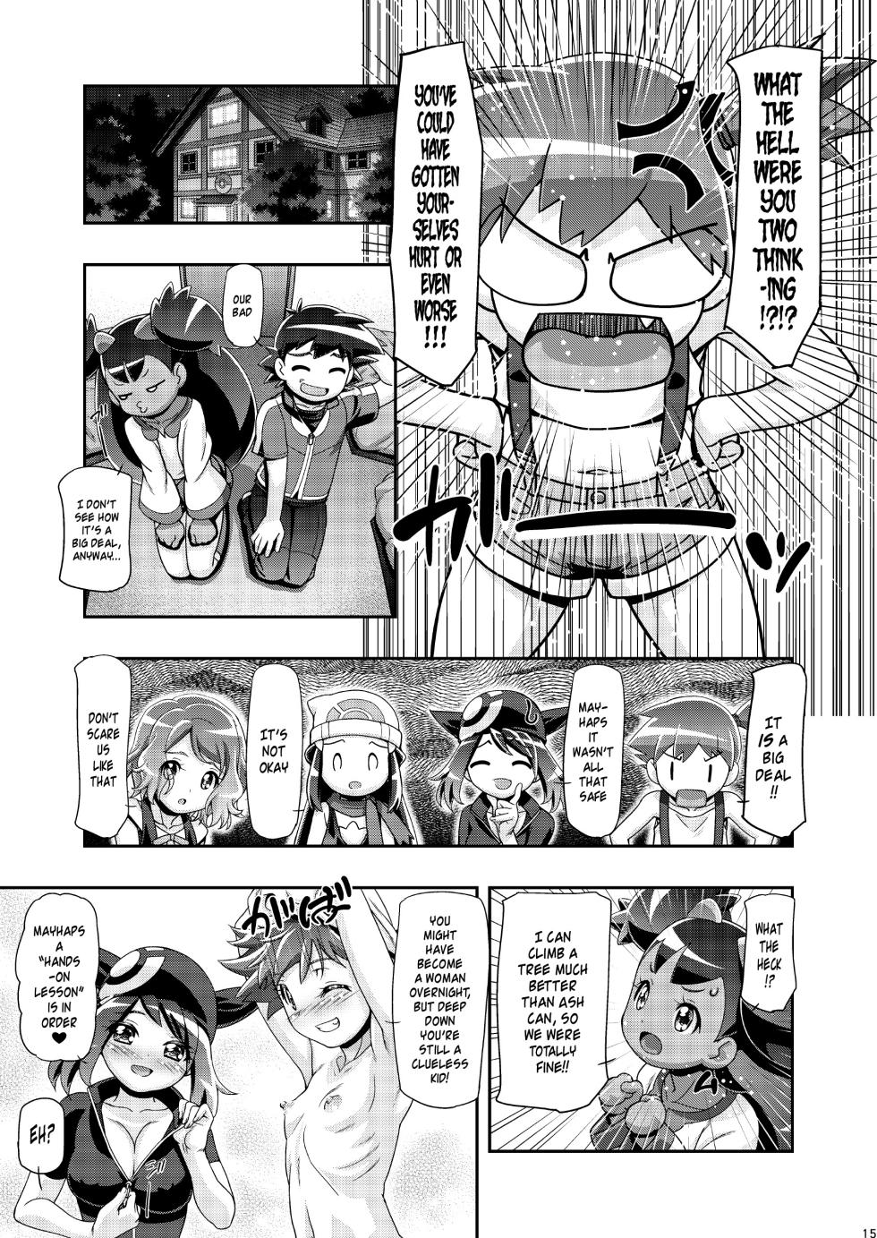 (C89) [Gambler Club (Kousaka Jun)] PM GALS Iris no Turn!! | PM GALS Iris's Turn!! (Pokémon) [DL] [English] [Risette] - Page 14