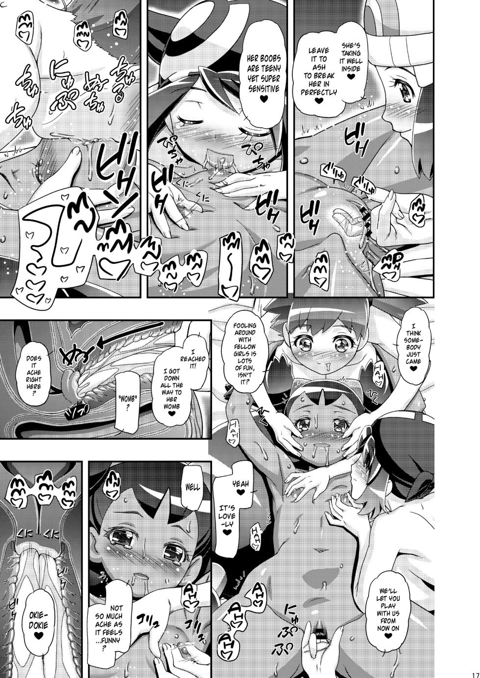 (C89) [Gambler Club (Kousaka Jun)] PM GALS Iris no Turn!! | PM GALS Iris's Turn!! (Pokémon) [DL] [English] [Risette] - Page 16