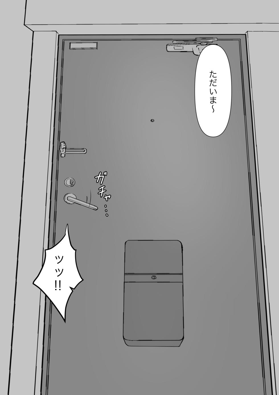 [Kaoinshou Zero] Dorei no Jikan - Page 4