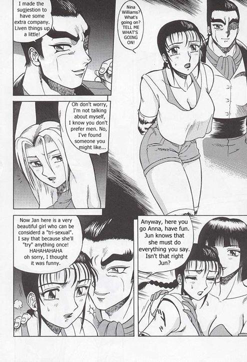 Night Head [English] [Rewrite] [Hentai Wallpaper] - Page 4