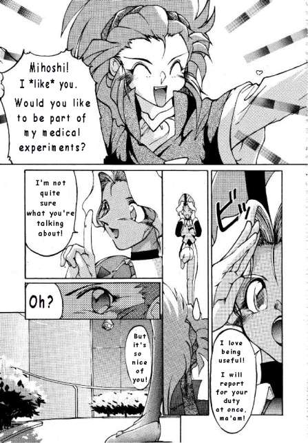 No Need For Angels [English] [Rewrite] [Hentai Dub] - Page 3