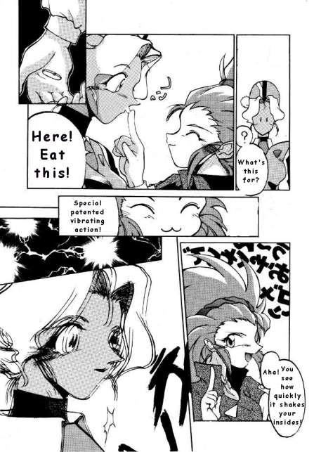 No Need For Angels [English] [Rewrite] [Hentai Dub] - Page 4