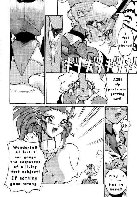 No Need For Angels [English] [Rewrite] [Hentai Dub] - Page 5