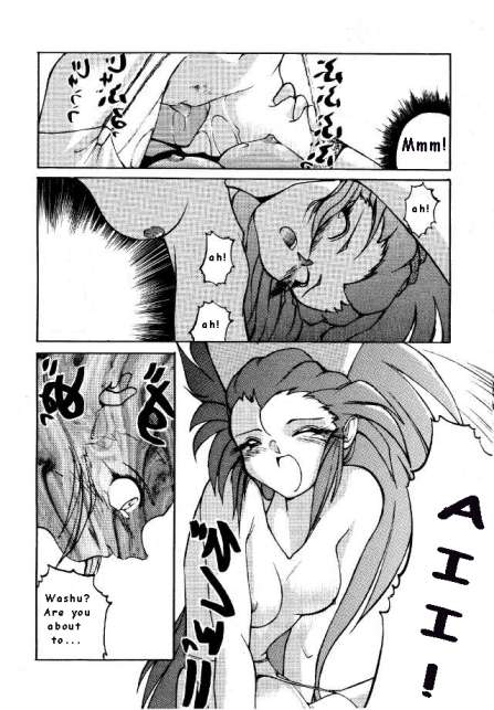 No Need For Angels [English] [Rewrite] [Hentai Dub] - Page 8