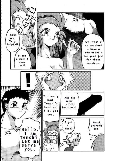 No Need For Angels [English] [Rewrite] [Hentai Dub] - Page 9