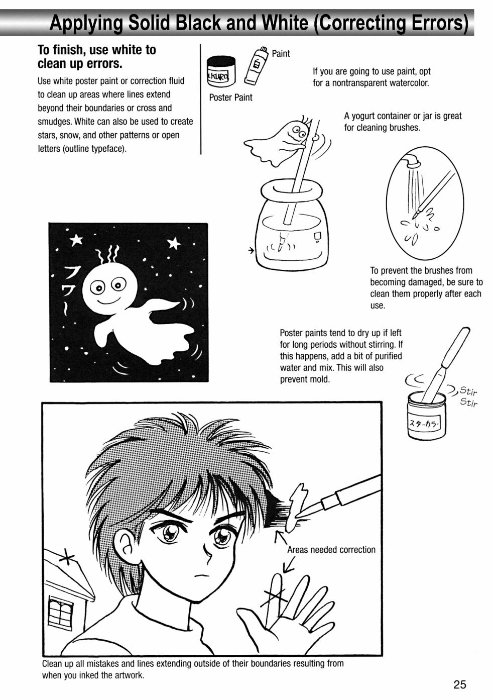 How to Draw Manga Vol. 8 - Super Basics by Angel Matsumoto - Page 29