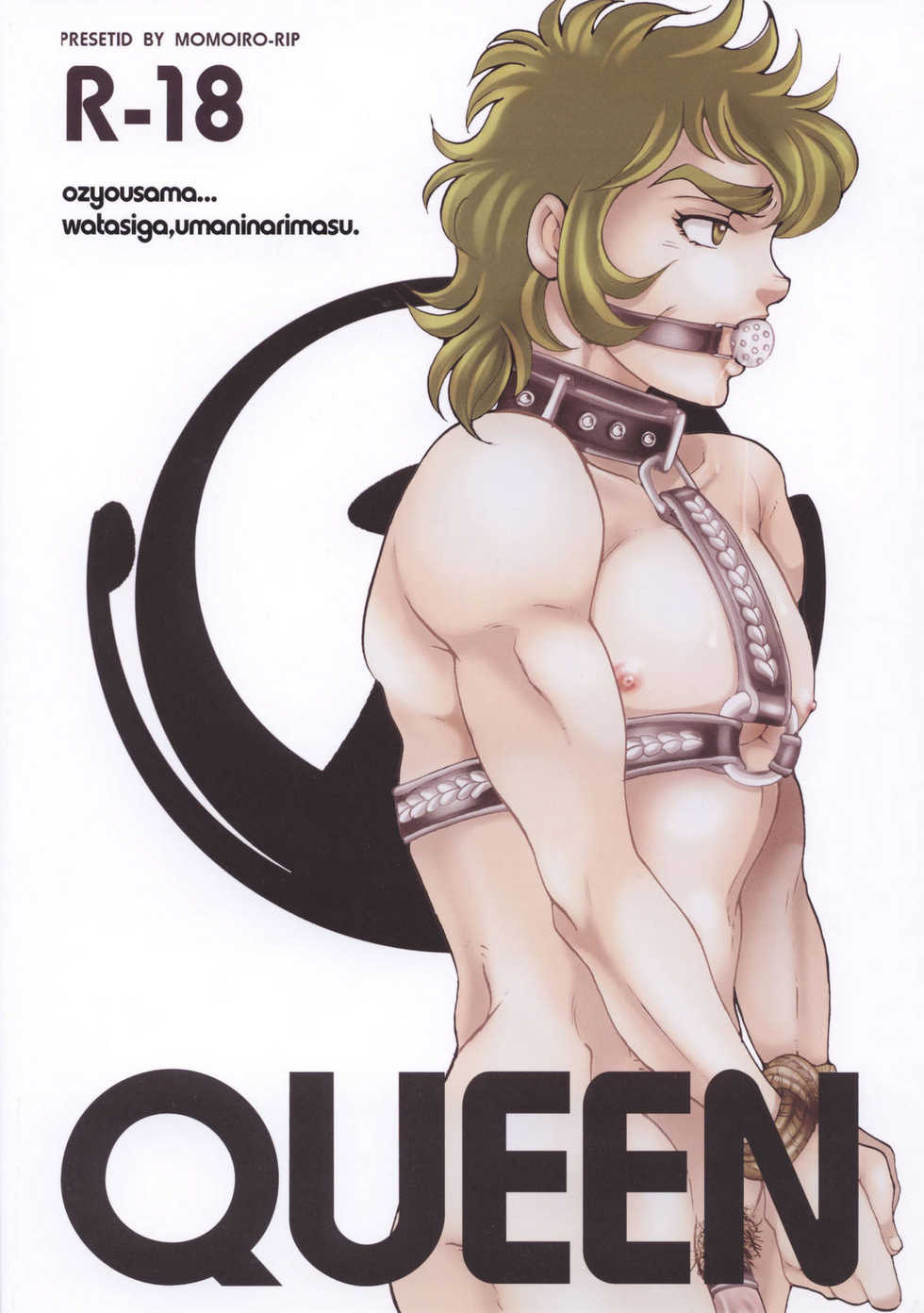 (C68) [Momoiro-Rip (Sugar Milk)] Queen (Saint Seiya) - Page 27