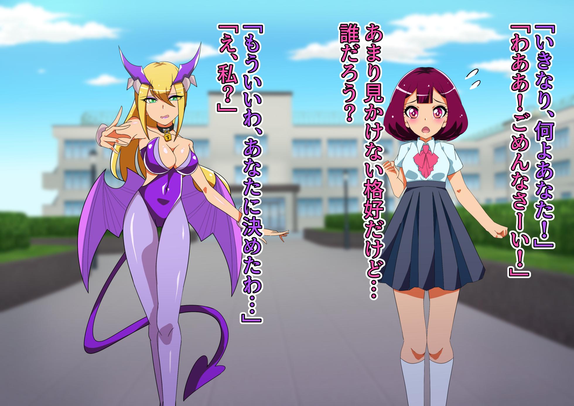 [堕落さんぽ (さん) ]ミラピュア私たちは絶対負けない！～ヒロイン敗北集～ - Page 5