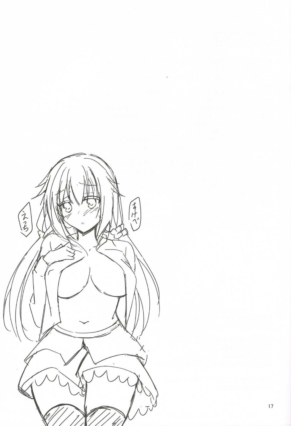 (C101) [Schwarz Katze (イガラシケンジ)] 頼めば制服Hしてくれる幼なじみのお姉さん (千恋＊万花)[中国翻译] - Page 16