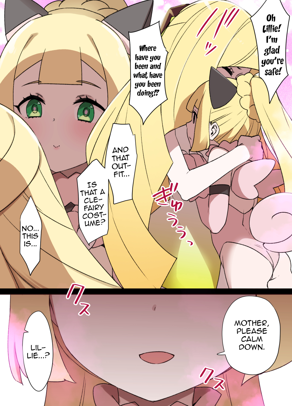 [Kusayarou] Slave Ball Sennou ~Lusamine & Lillie Hen~ (Pokémon Sun and Moon) (English) - Page 2