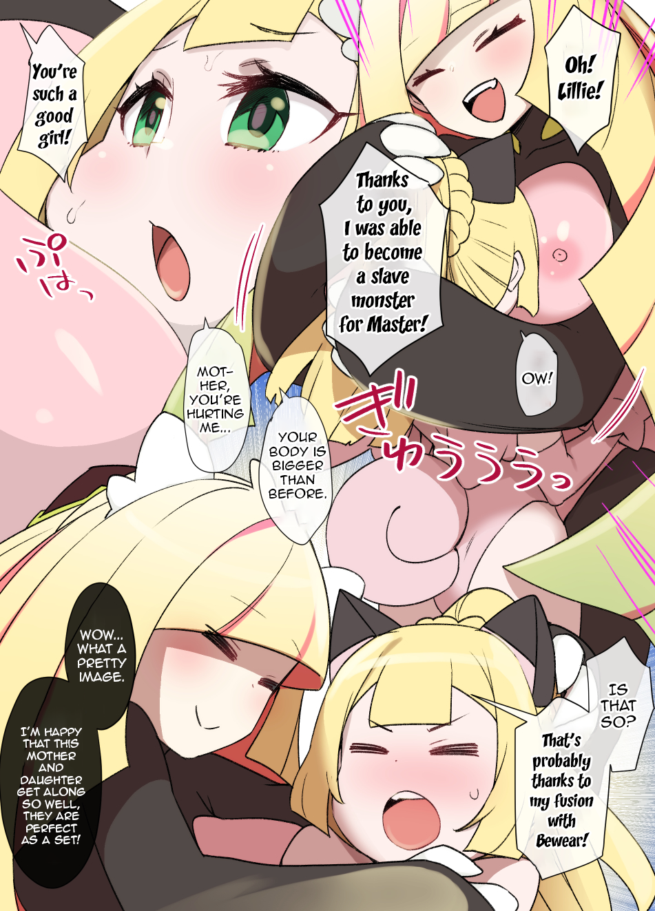 [Kusayarou] Slave Ball Sennou ~Lusamine & Lillie Hen~ (Pokémon Sun and Moon) (English) - Page 6