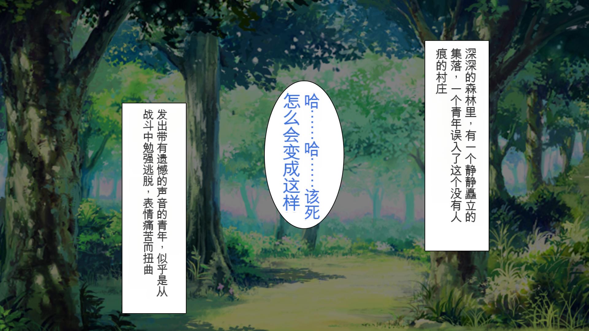 [Mimizu Thousand] Succubus ni Seieki o Shiboritorareta Yuusha ga Maou Toubatsu o Yamemashita[Chinese] - Page 2
