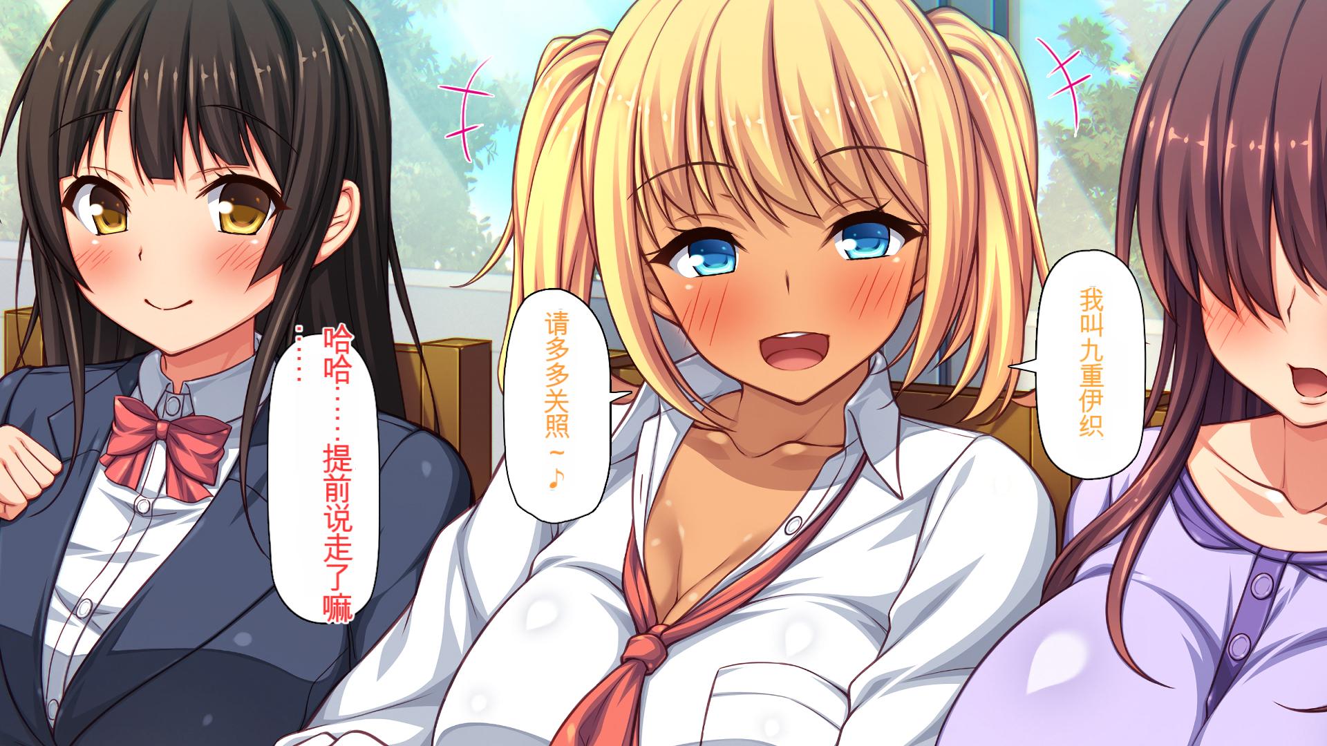 [ミミズサウザンド] チンコで訳アリ住人達の心も体もケアします！[Chinese] - Page 11