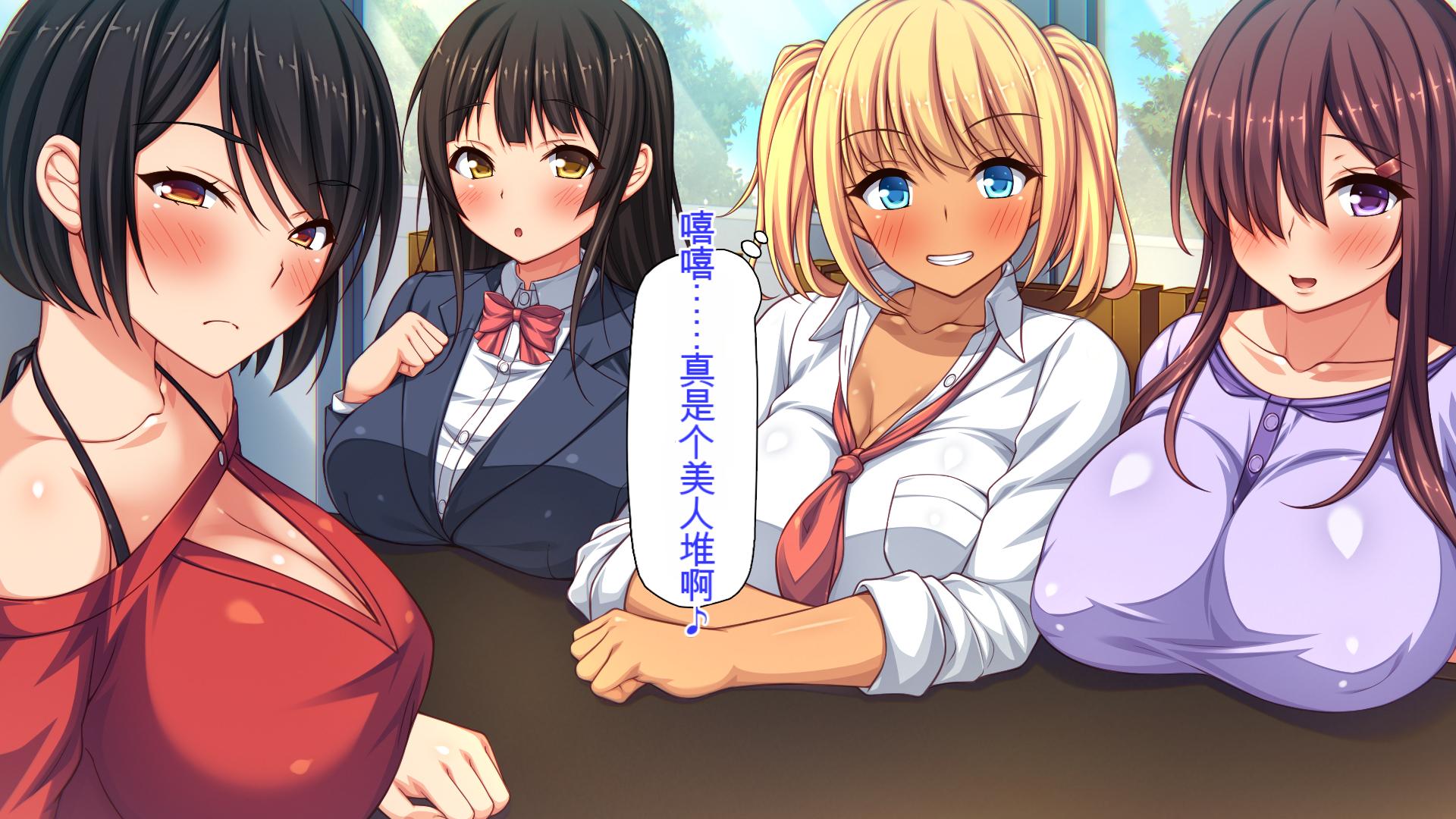 [ミミズサウザンド] チンコで訳アリ住人達の心も体もケアします！[Chinese] - Page 12