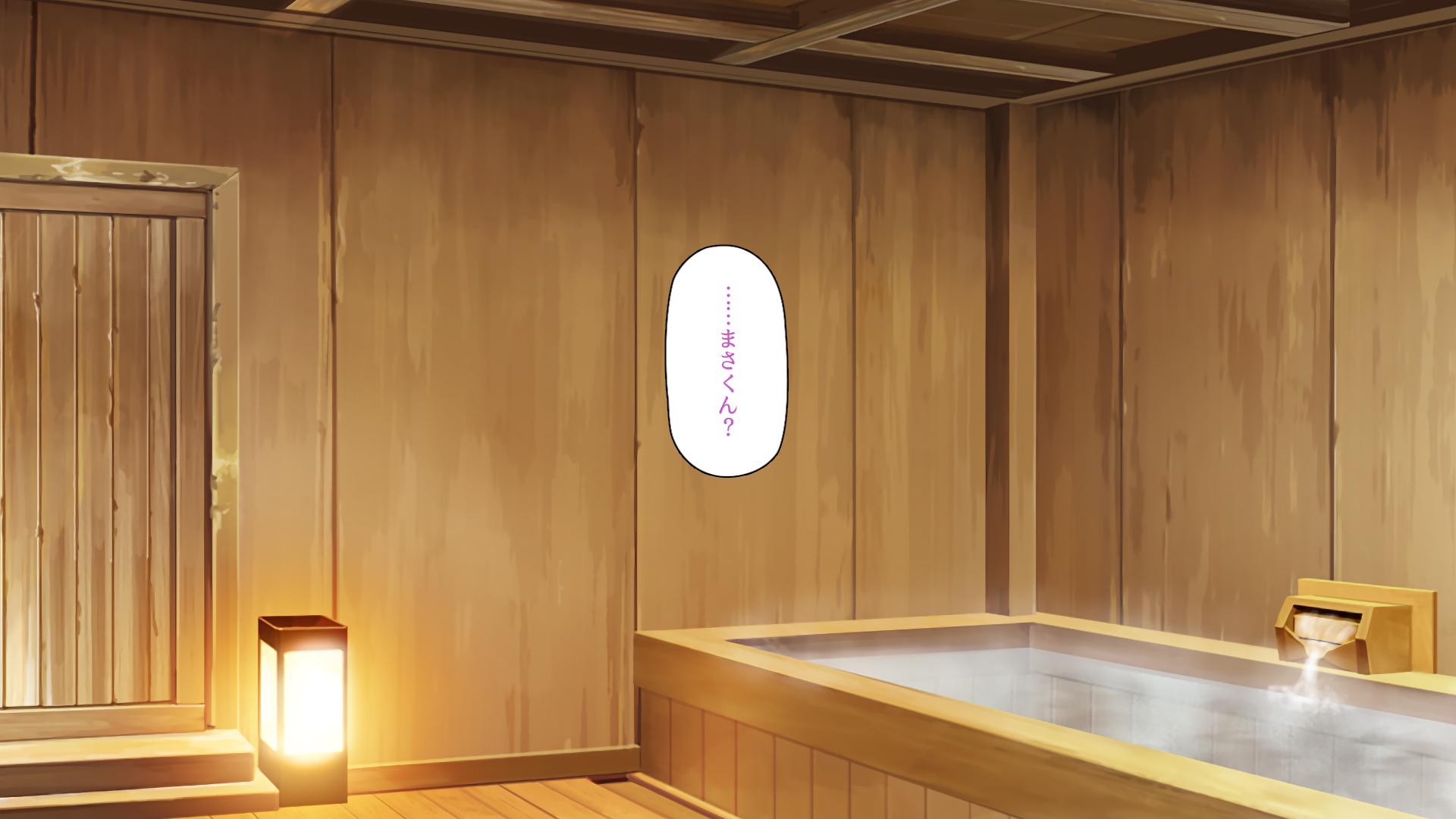 [ミミズサウザンド] ド田舎暮らしは天恵エロフェロモンでハーレムになりました[中国翻訳] - Page 38