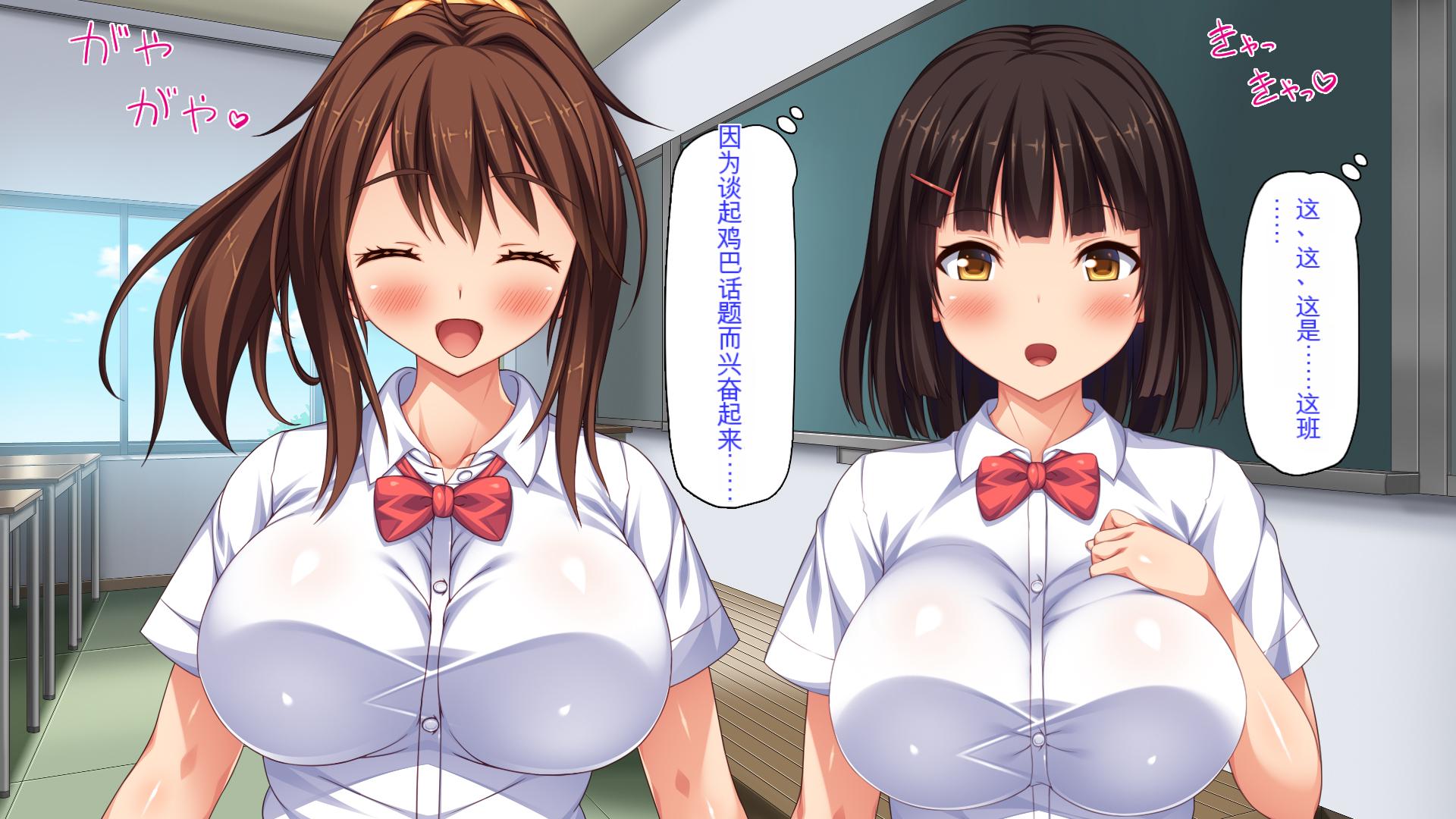 [Mimizu Thousand] Bitch Class no Deka Chin Sensei[Chinese] - Page 25