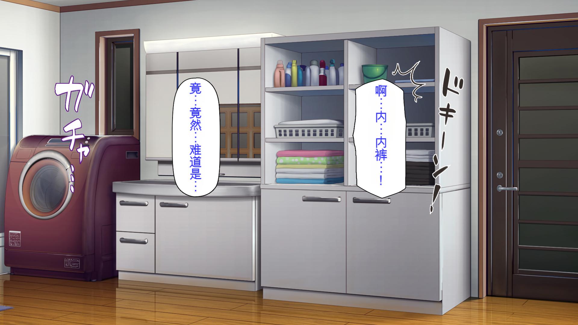 [Mimizu Thousand (2-G)] Otouto no Muramura Chinpo o Osewa Suru no wa Onee-chan-tachi no Yakume desu![Chinese] - Page 14