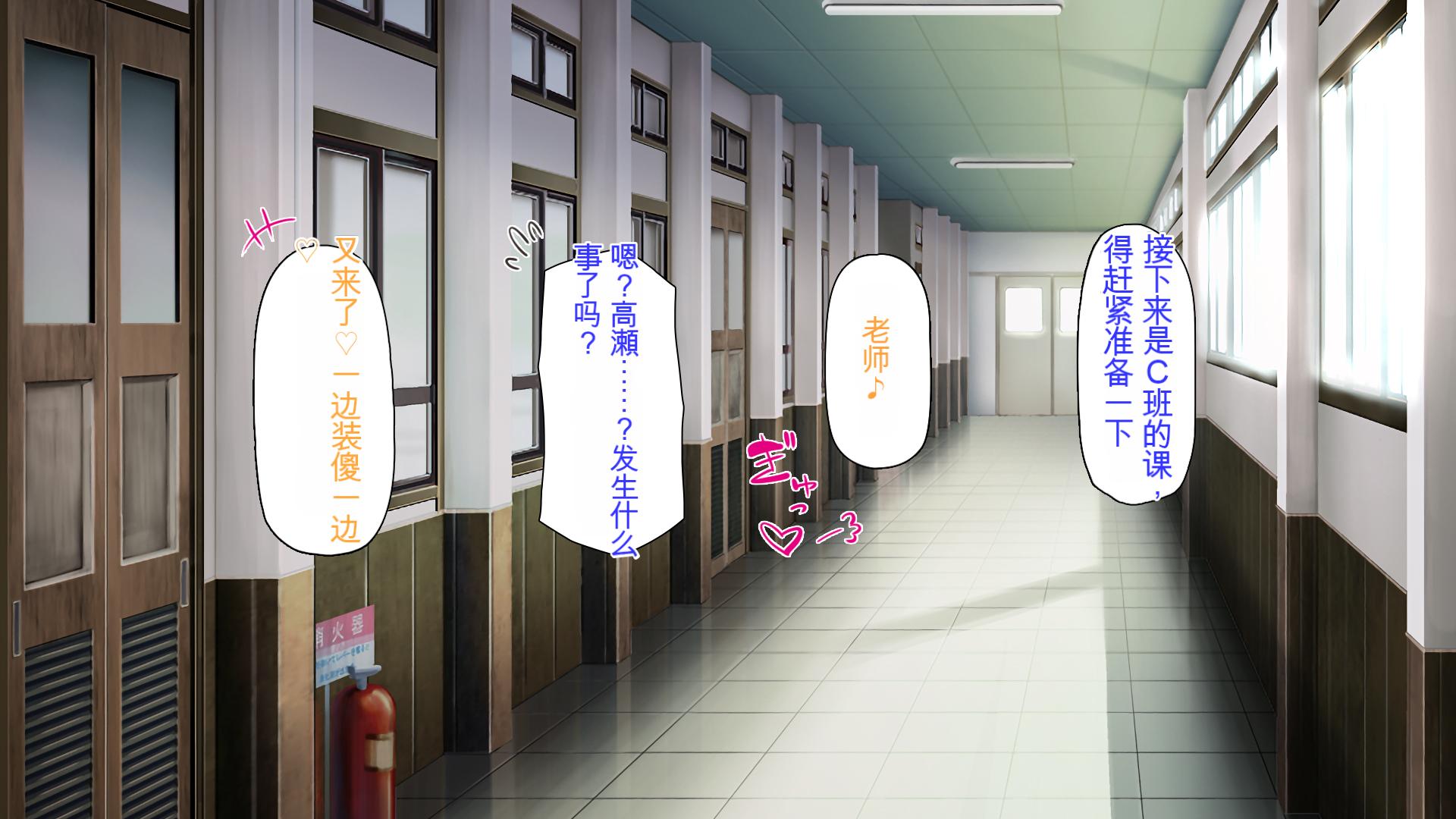 [Mimizu Thousand] Sensei Watashi-tachi to Enkou Shinai?[Chinese] - Page 39