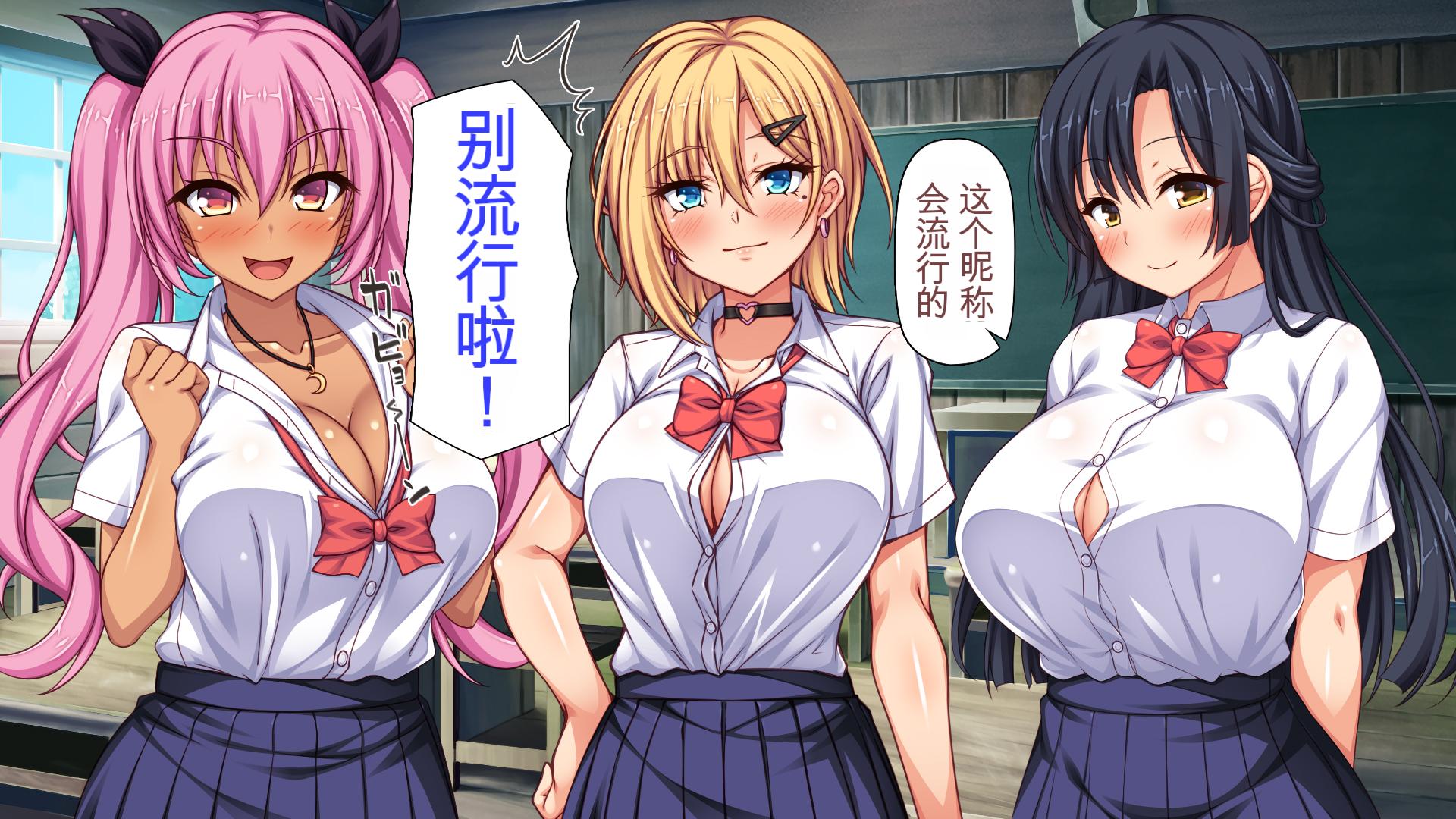 [Mimizu Thousand] Tenkousei wa Mondai Bitch ~Tokai Gal to Doinaka Doutei~[Chinese] - Page 15