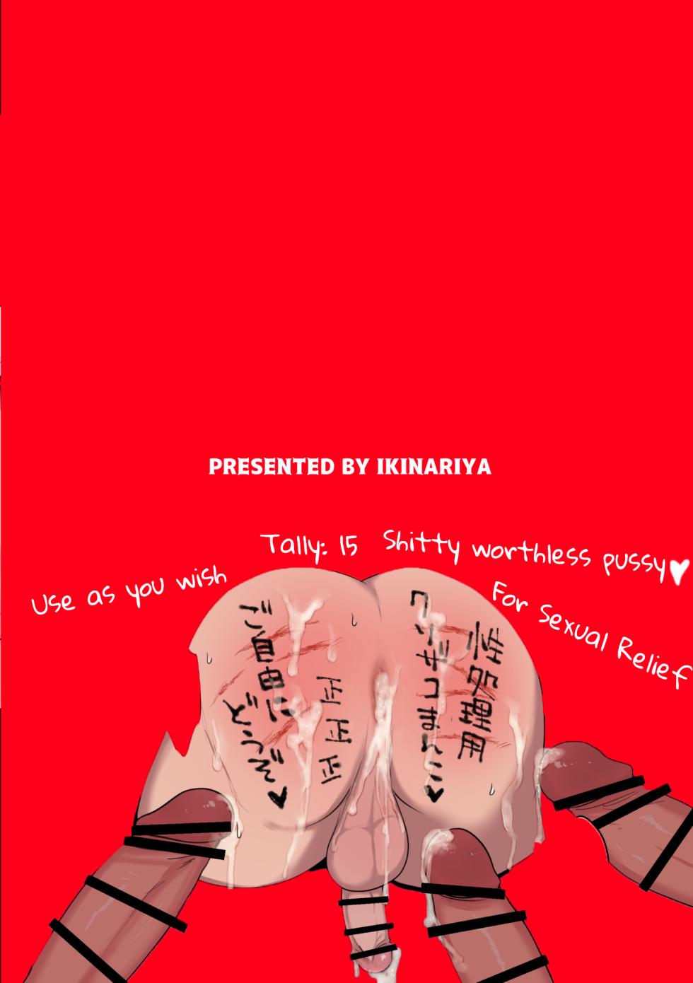 [Ikinariya (Ikinari)] Futanari Gyaku Banii-gaaruzu no Hae Kabe-jiri Dai-sakusen [English] [SharkEgg] [Digital] - Page 10