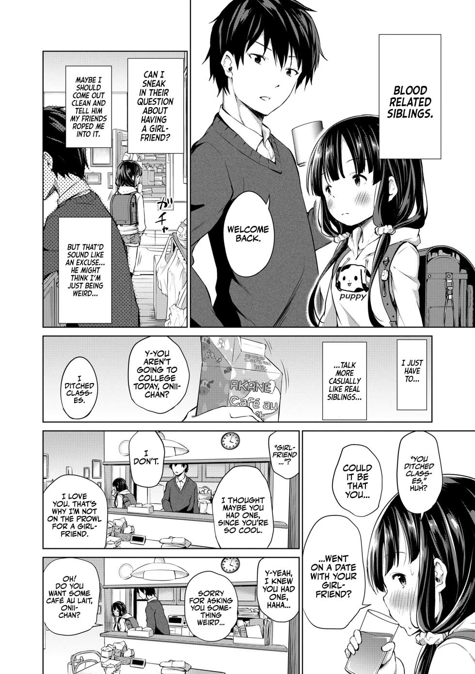 [Airandou] Kyoudai no Katachi Zenpen+Kouhen | The Ideal Sibling Relationship Part 1+2 (Konoko Haramasetemo Iidesuka?) [English] [Team Rabu2] [Decensored] [Digital] [Rewrite] - Page 3