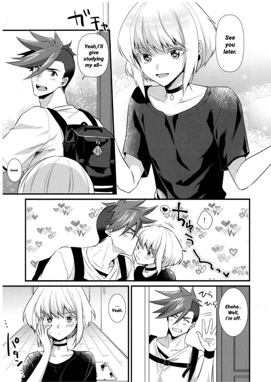(Kanzen Nenshou!!) [Locus (Kisaki)] Fukigen na Petit Lover | Pissed-Off Petit Lover (Promare) [English] - Page 3